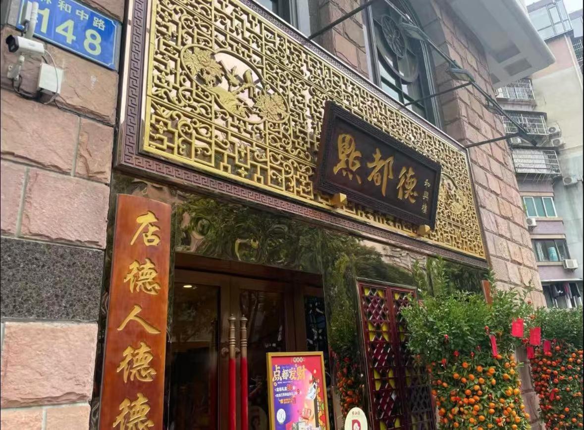 Hotel Grand Palace - Grand Management Group Guangzhou