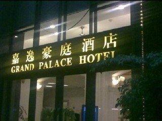 广州嘉逸豪庭酒店 广州